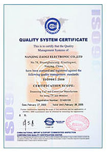  ISO9001-2000质量体系认证